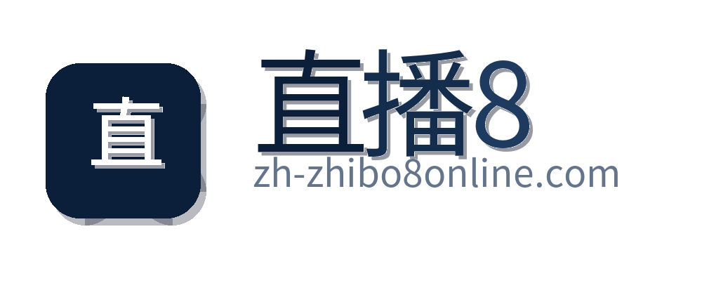 直播8
